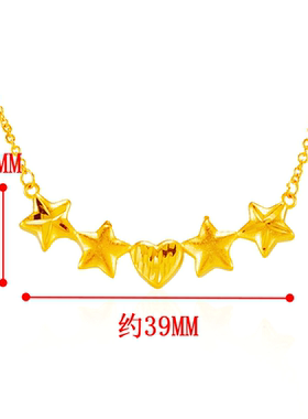 钛金幸运星五角星小爱心项链女 心形锁骨链仿黄金沙金直播首饰品