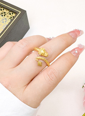 沙金戒指女久不掉色小众设计高级轻奢开口神龙摆尾戒指龙指环仿真