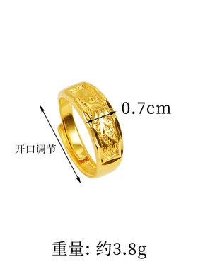 古法沙金戒指中国风游龙凤凰活口戒圈复古国潮高级感久不掉色男女