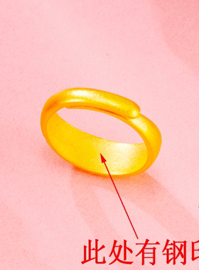 轻奢仿24k黄金情侣戒流星雨古法沙金男女开口指环 时尚网红对戒