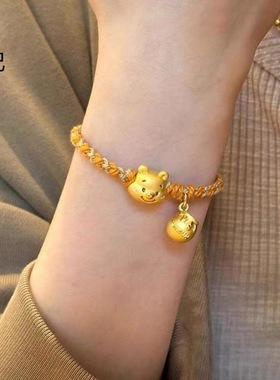 金店同款古法沙金diy配件维尼熊蜜罐编织手绳高级感手链饰品女生