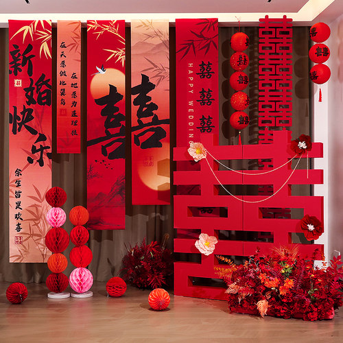 婚房布置套装结婚新房男方客厅背景墙拉花装饰婚礼高级感条幅全套 - 图0