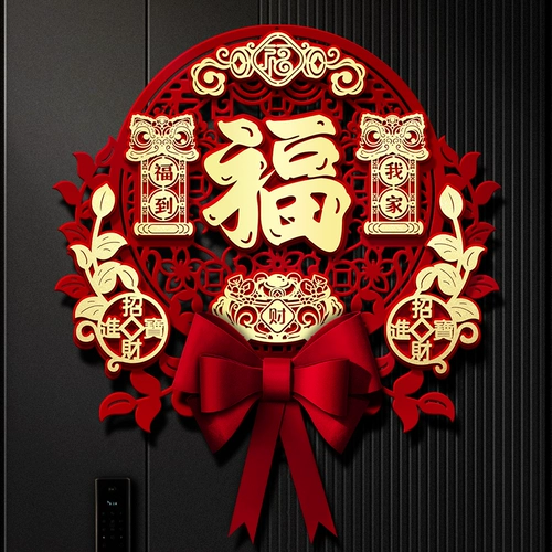 2024 Трехмерная наклейка на наклейку с дверью Дракона.