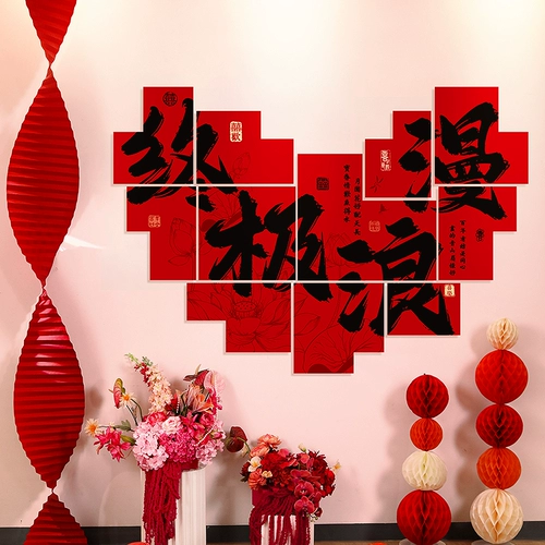 Свадебная макета набор свадебных свадебных новостей гостиной фоновый фон стены сцены свадьба 2025 Новый стиль Лаванда Полный комплект