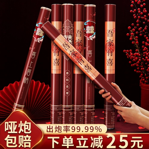 Свадебный спрей цилиндр Свадебный подарок подарок подарок подарок цветок цветочный снаряжение Цяо Цяо Цяо Цяо Цяо Цяо Цяо Цяо Цяо Цяо Цяо Цяо Цяо Цяо Цяо Цяо Цяо Цяо Цяо Цяо Циао Ручное ручное ручное ручное ручное ручное ручное место