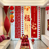 Housewarming living room banner decoration