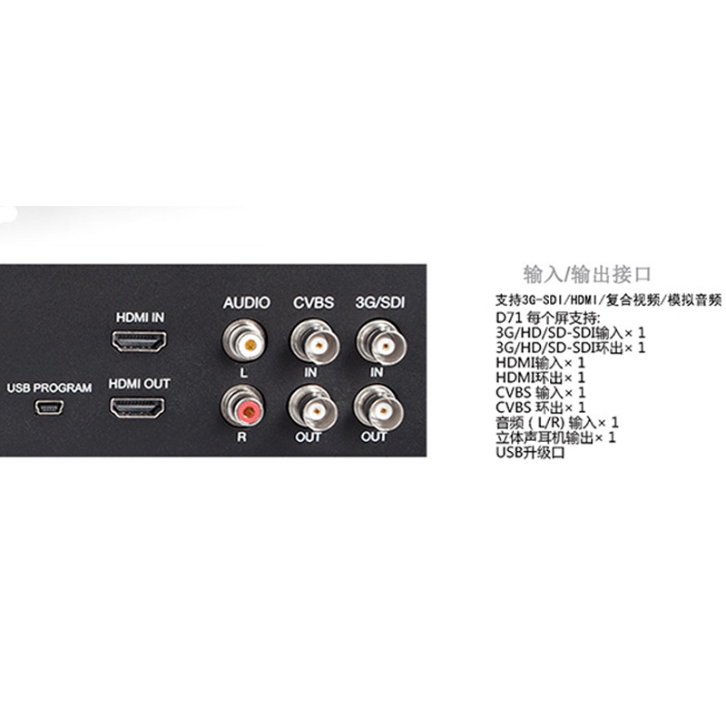 视瑞特3RU机架式双联7寸IPS双屏摄影监视器D71 plus网络接口控制