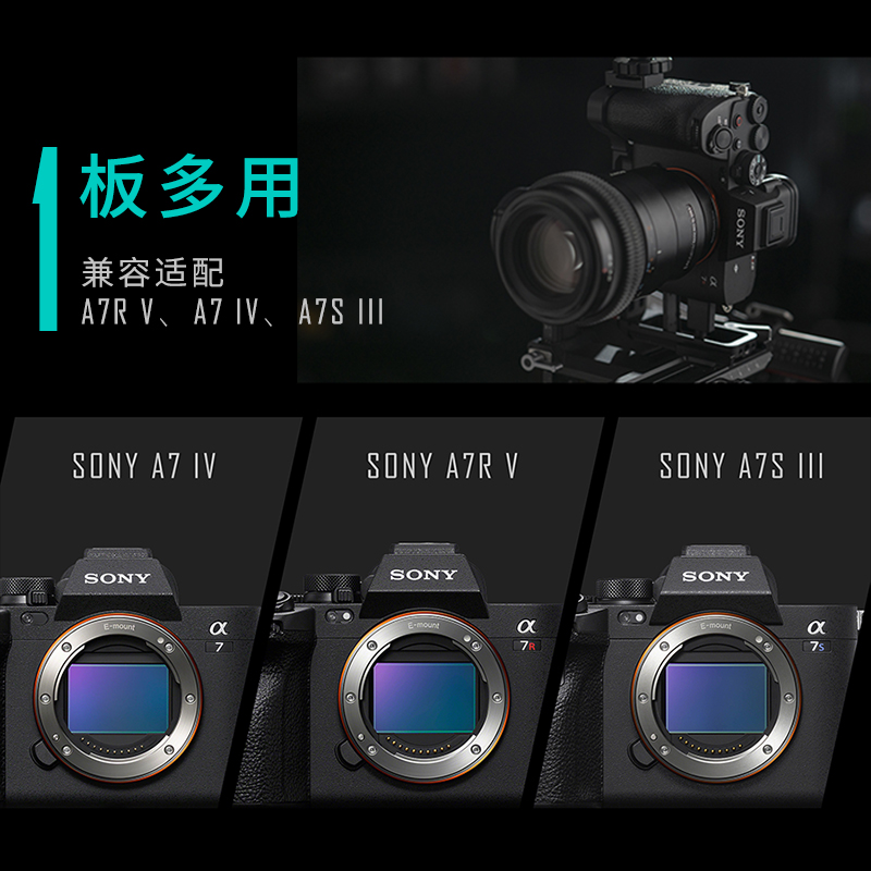 TILTA铁头适用索尼A7R5/A7M4/A7S3相机兔笼竖拍L型阿卡快装板冷靴 - 图3