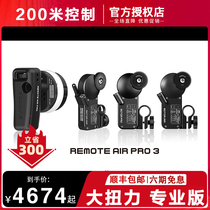 PDMOVIE ROUND BEAUTY TRACK AIR PRO 3PRO MOVIE MACHINE LENS WIRELESS HEEL Push-and-pull Zoom Professional