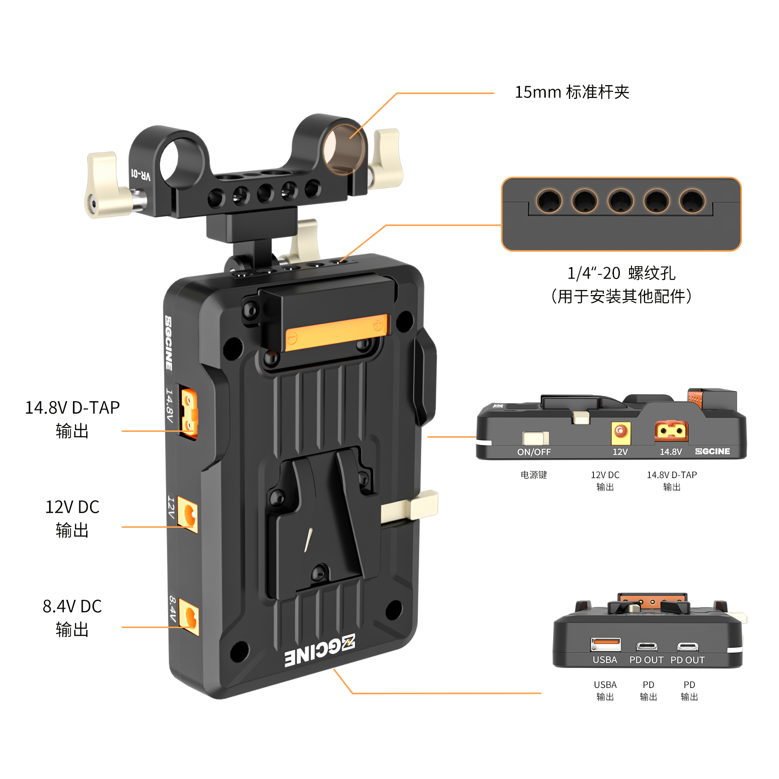 ZGCINE/正光VP1 KIT2 V口电池扣板挂板供电系统适用影宸方向电池-图2