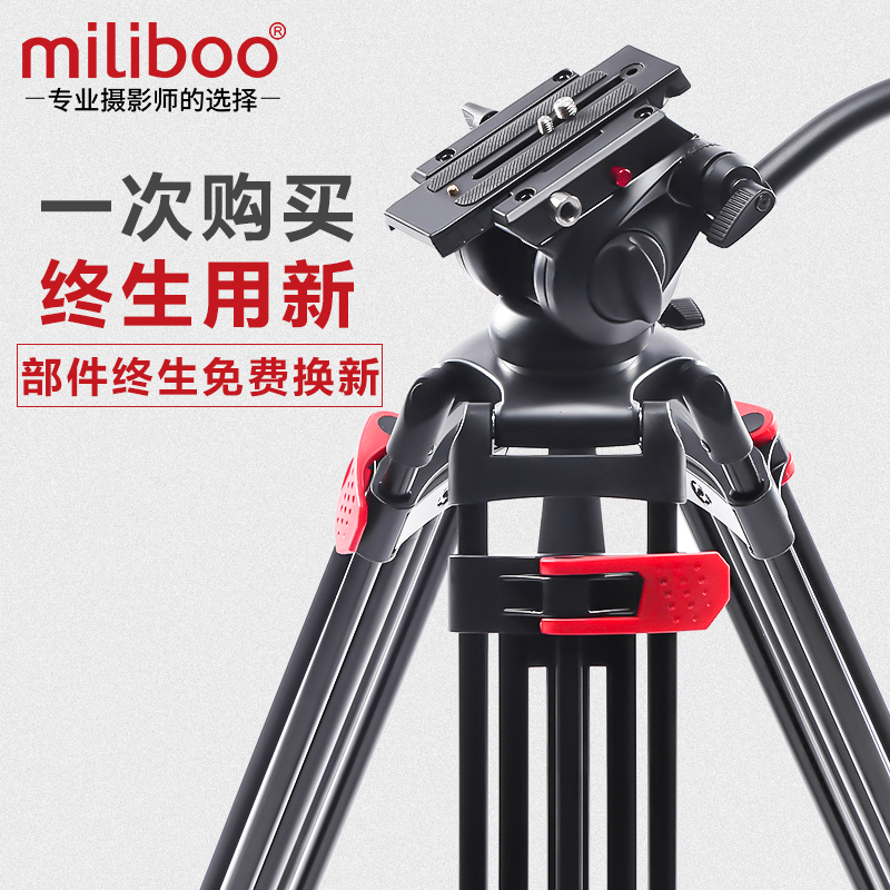 miliboo米泊MTT605A一键升降 专业摄像机三脚架碳纤维视频三角架