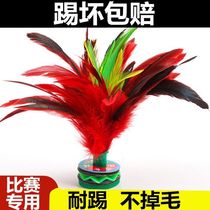 Competition Special shuttlecock Adult children Fitness training Flower Shuttlecock Goose-Feathers Kick-up Feather Key Sub Shuttlecock