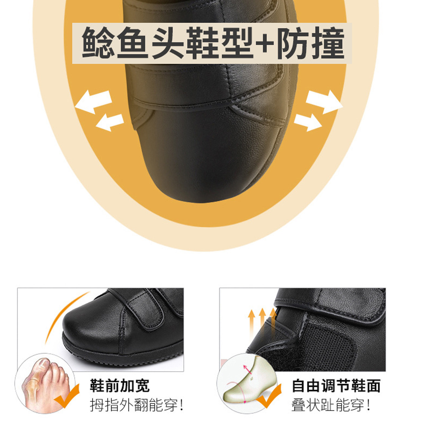 男女圆头魔术贴板鞋轻便真皮平底鞋舒适休闲鞋病人加宽脚肿糖足鞋,淘宝优惠券,粉丝福利购,淘宝优惠卷