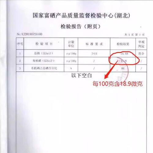 2025年新米恩施富硒大米5Kg10斤农家优质长粒香米pk五常稻花香米 - 图2