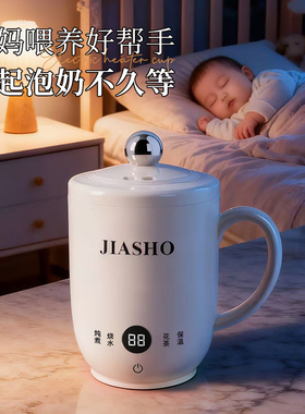 迷你电煮杯小型一人电炖杯便携式电热杯炖煮杯煮粥杯烧水杯加热杯