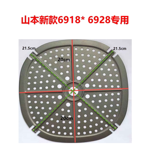 飞利浦九阳品夏科帅空气炸锅通用配件炸篮扩容器和炸篮 - 图0