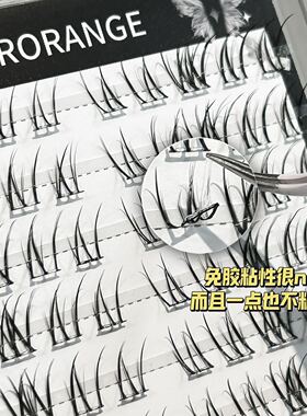 深邃氧气感！轻泰式假睫毛女自然仿真2025新款浓密款分段式甜茶