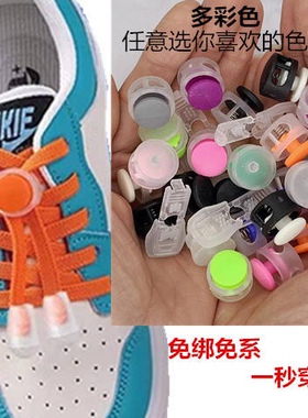 儿童免绑鞋带神器弹力鞋扣夹卡扣