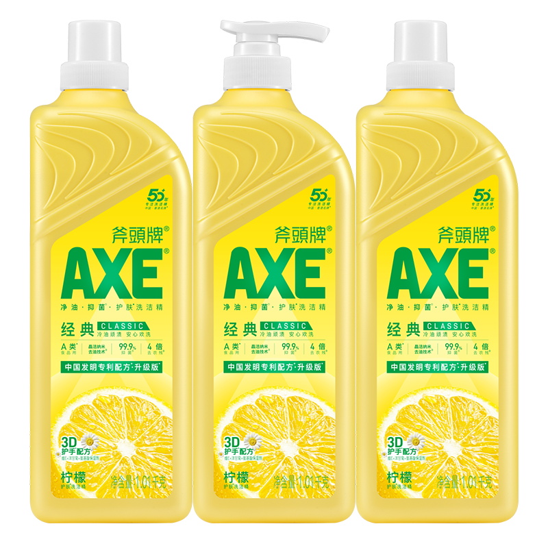 AXE斧头牌洗洁精柠檬护肤1.01kg*3瓶包邮家庭优惠装大桶果蔬清洗