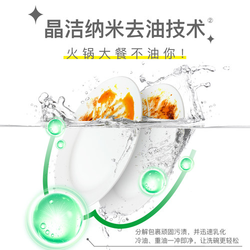 AXE斧头牌柠檬洗洁精厨房洗碗洗涤剂家用旗舰同款洗果蔬食品用级 - 图0