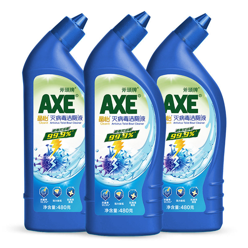 斧头牌家用灭病毒卫生间马桶洁厕液 爱搭居家日用马桶清洁剂/洁厕剂