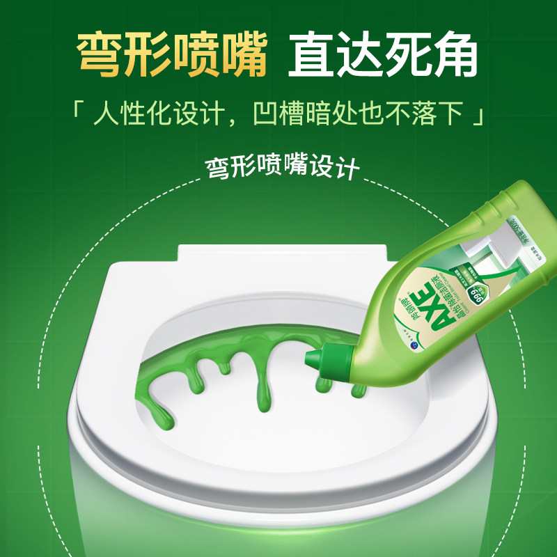 家用AXE斧头牌除菌洁厕液3瓶马桶清洁剂卫生间洁厕灵除臭除垢大桶