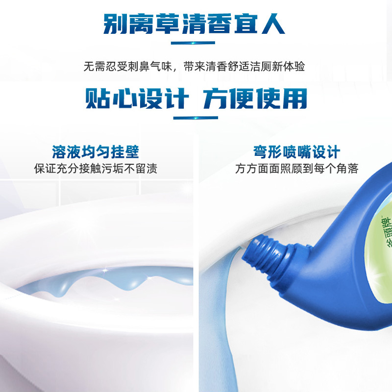 AXE斧头牌家用灭病毒洁厕液厕剂卫生间洁厕灵马桶清洁剂清香除垢
