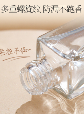 香水分装瓶空瓶子高端便携喷雾瓶