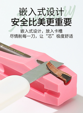 眉笔刀削笔器削眉笔辅助器神器植村眉笔刀削式卷笔器秀修眉笔工具