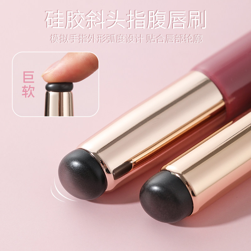 硅胶唇刷口红刷便携带盖晕染刷专业圆头化妆刷涂口红的小刷子遮瑕,淘宝优惠券,粉丝福利购,淘宝优惠卷