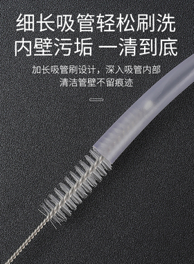 奶瓶吸管刷婴儿清洗刷加长细茶壶嘴茶具清洁刷洗吸管的刷子小缝隙