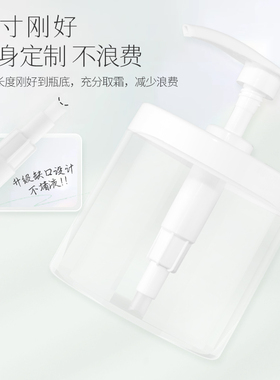雅顿绿茶白茶身体乳霜按压泵头