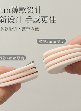 粉饼专用粉扑植绒适用ct香蕉kvd