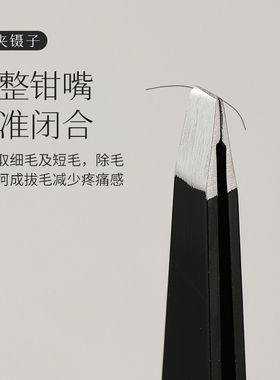 修眉刀套装修眉剪刀眉梳眉夹神器