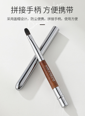 唇刷口红晕染刷带盖便携小唇线笔