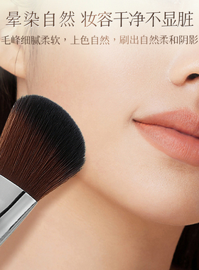 muf158双头腮红修容化妆刷便携