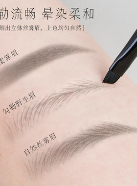 双头眉刷眉梳画眉毛神器眉粉眉膏