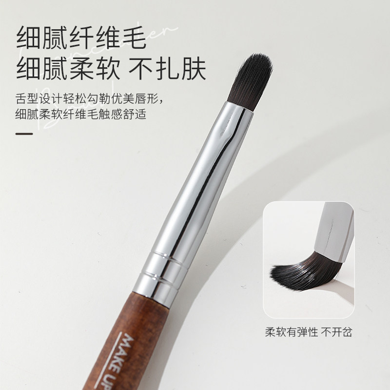 muf304唇刷口红刷晕染刷带盖便携伸缩唇线笔专业专用高级小号化妆,淘宝优惠券,粉丝福利购,淘宝优惠卷