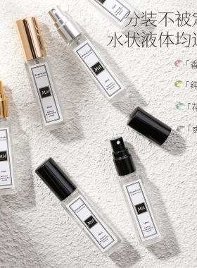 香水分装瓶高端便携式喷雾空瓶子