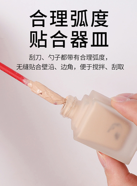 双头硅胶刮刀迷你化妆挖取勺果酱