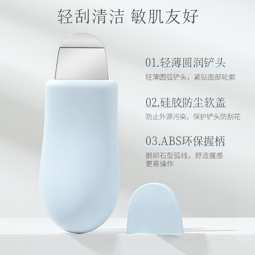 黑头铲手动鼻子毛孔清洁去黑头工具神器挤痘痘刮粉刺面部美容清理 - 图0