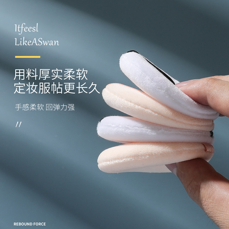 散粉扑定妆粉扑绒面粉饼蜜粉扑植绒毛绒干粉扑替换装化妆粉扑小号,淘宝优惠券,粉丝福利购,淘宝优惠卷