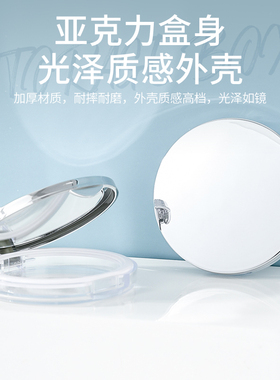 气垫粉扑收纳盒便携防尘透气粉扑空盒子可爱超薄带镜化妆美妆分装