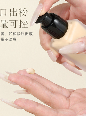粉底液分装瓶便携空瓶子按压式