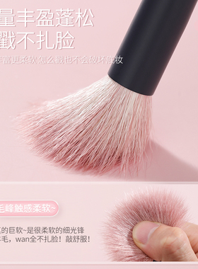 沧州点彩腮红刷动物毛羊毛一支装