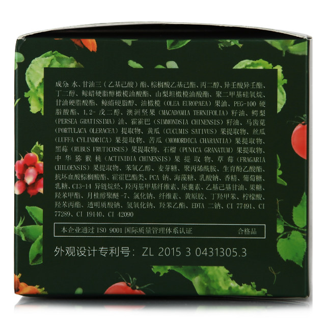 Wild Vegetable Deep Cleansing Cream Beauty Salon ປັບປຸງຫົວດໍາ, ຝຸ່ນແລະໄຂມັນຂອງແມ່ຍິງ Makeup Remover ຄີມນວດເພື່ອອະນາໄມຮູຂຸມຂົນສໍາລັບແມ່ຍິງ