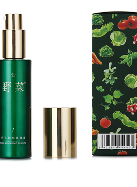 野菜毛孔细化源萃液30ml 原萃液补水保湿滋润细致精华液 小菜瓶女