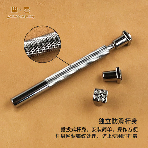 乐言皮艺皮雕卡通印花工具印花图形套装手工DIY皮革皮具组合装 - 图2