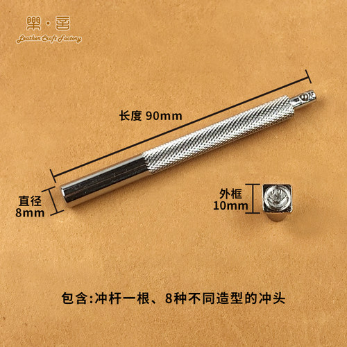 乐言皮艺皮雕卡通印花工具印花图形套装手工DIY皮革皮具组合装 - 图1