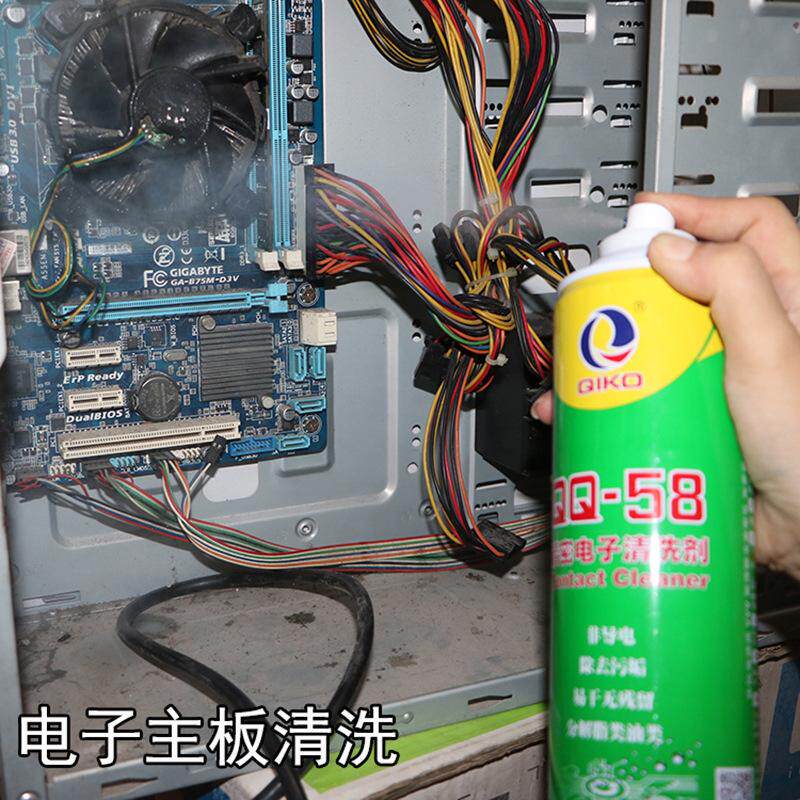 530精密环保电子清洗剂电子仪器电器电路板非导电手机贴膜清洁剂,淘宝优惠券,粉丝福利购,淘宝优惠卷